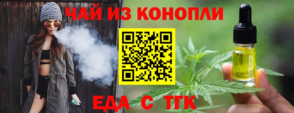 Cannafood конопля  Вход с VPN  Кудымкар 