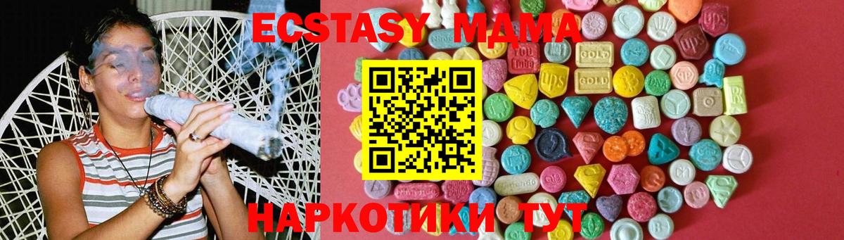 ЭКСТАЗИ 99%  Экстази круглые  Кудымкар  Ecstasy  ссылка на мегу ССЫЛКА  Вход с VPN 