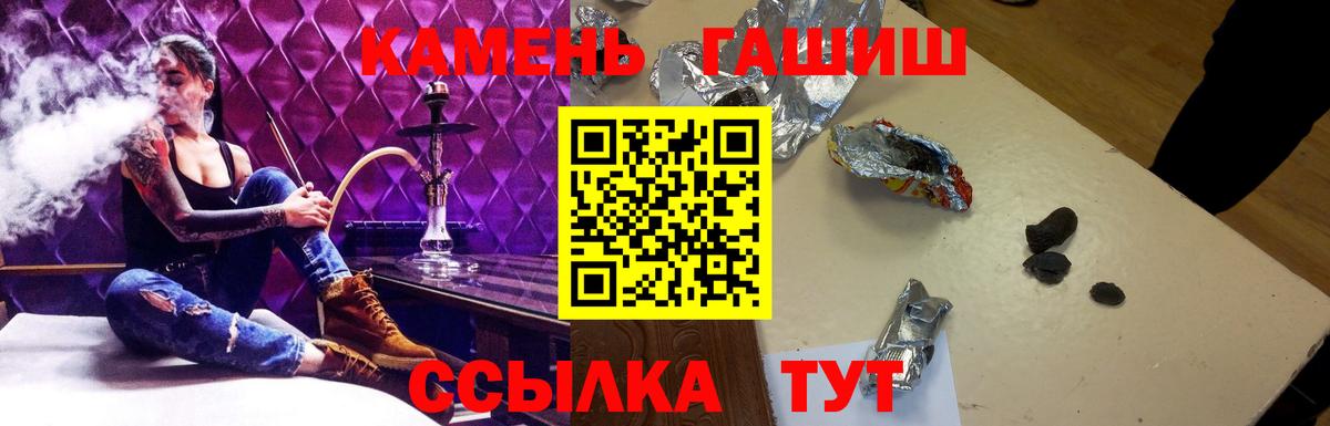ГАШ хэш  Вход с VPN  ГАШИШ гашик  Кудымкар 