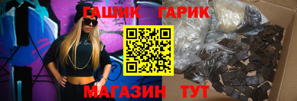 ГАШ Ice-O-Lator Кудымкар