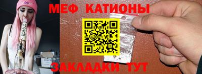 соль ск Бугуруслан