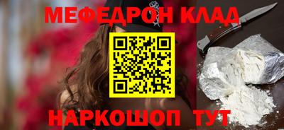 соль ск Бугуруслан