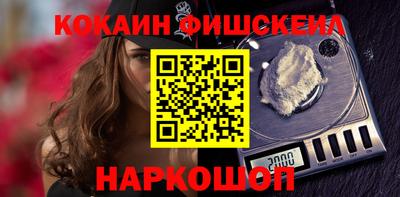 кокаин премиум Бузулук