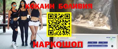 кокаин премиум Бузулук