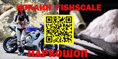 винт Будённовск