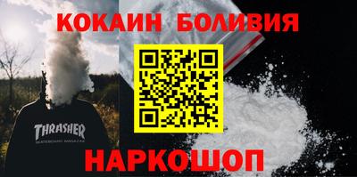 винт Будённовск