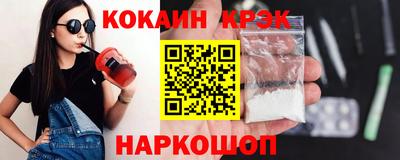 кокаин премиум Бузулук