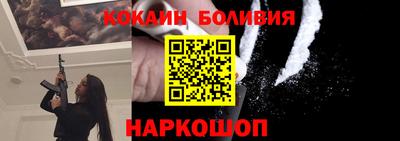 соль ск Бугуруслан