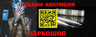 соль ск Бугуруслан