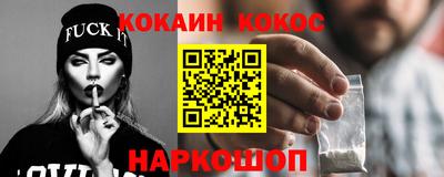 винт Будённовск