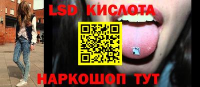 соль ск Бугуруслан