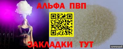 соль ск Бугуруслан