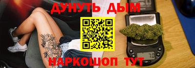 соль ск Бугуруслан