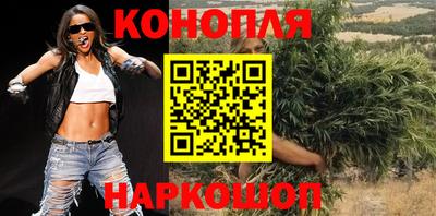 соль ск Бугуруслан