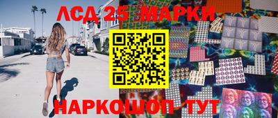 соль ск Бугуруслан