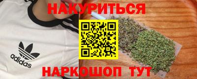 соль ск Бугуруслан