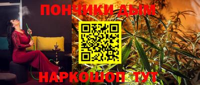 кокаин премиум Бузулук