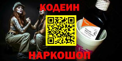кокаин премиум Бузулук