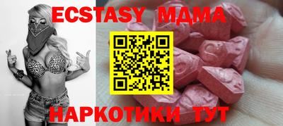 винт Будённовск