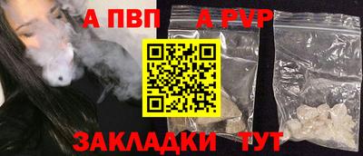винт Будённовск