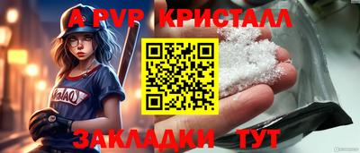 соль ск Бугуруслан