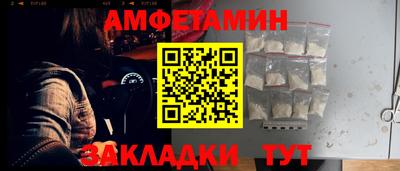 винт Будённовск