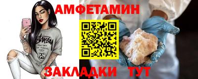 кокаин премиум Бузулук