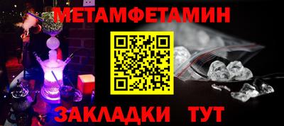винт Будённовск