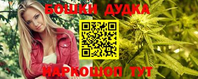винт Будённовск