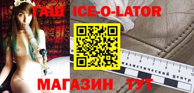 винт Будённовск