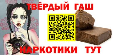 соль ск Бугуруслан