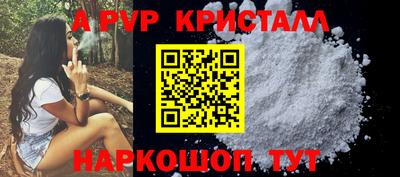 винт Будённовск