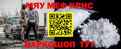 кокаин премиум Бузулук