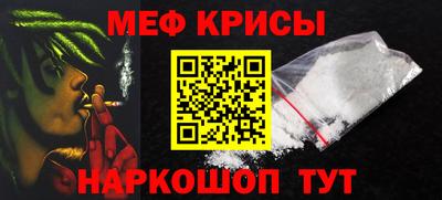 винт Будённовск