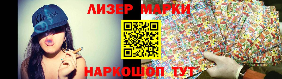 LSD-25 экстази кислота Кудымкар