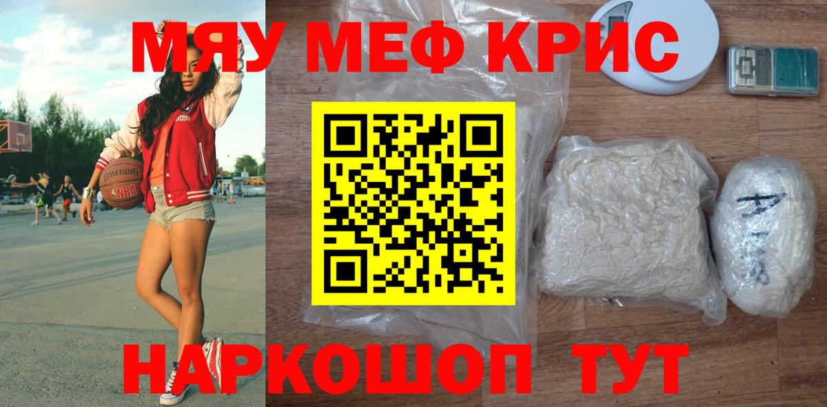 Мефедрон  Меф 4 MMC  Вход с VPN  Кудымкар 