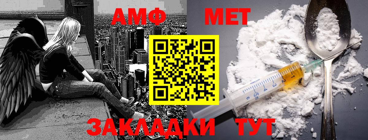 Кудымкар  Метамфетамин мет  МЕТАМФЕТАМИН  Вход с VPN 