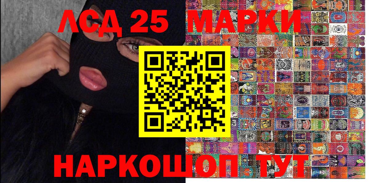 ГАШИШ Кудымкар