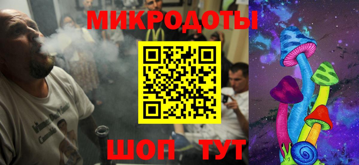 наркотики  Вход с VPN  Кудымкар  Галлюциногенные грибы мухоморы 