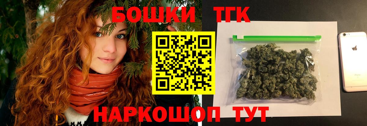 Кудымкар  МАРИХУАНА LSD WEED  Вход с VPN  МАРИХУАНА VHQ  Марихуана гибрид 