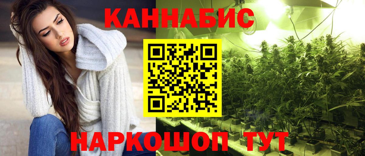 Конопля LSD WEED Кудымкар